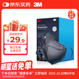 3M口罩9513轻型N95立体一次性KN95防沙尘防飞沫防雾霾颗粒物 20只