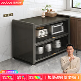 佳帮手厨房用具置物架落地多层家用收纳柜子多功能碗碟柜橱柜储物柜