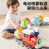 欣格儿童电动轨道小火车玩具滑行火车套装音效玩具模型男女孩生日礼物