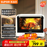 苏泊尔（SUPOR）【国家补贴】家用风炉电烤箱 热风循环微蒸汽烤炸42L大容量独立控温发酵搪瓷内胆OD42AK815
