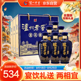 泸州老窖 蓝花瓷头曲 浓香型白酒52度 500ml*2瓶*3盒 礼盒