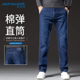 真维斯（JEANSWEST）牛仔裤男士直筒宽松男裤2025秋季长裤男士弹力休闲裤子蓝色33