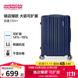 美旅箱包行李箱28英寸拉杆箱可扩容轻盈大容旅行箱薯条箱深蓝色79B密码箱
