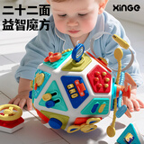 欣格婴儿蒙氏早教益智忙碌球儿童玩具0-1-3岁宝宝生日礼物22合1多面体