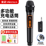 金正无线麦克风无线话筒k歌专业唱歌手持麦克风万能充电话筒家用KTV音响音箱专用单麦OK-11D