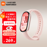 小米手环10/10NFC版  智能手环 睡眠健康管理 心率血氧监测 5ATM防水男女生运动手环 小米手环10 粉金