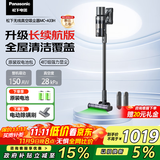 松下（Panasonic）【国家补贴】家用无线吸尘器 大吸力猫狗毛发吸毛除毛防缠绕 智能绿光显尘 MC-A33H【长续航版】