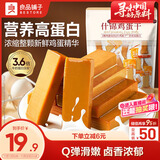 良品铺子什锦鸡蛋干400g豆干零食豆腐干卤味干子解馋休闲零食素食小吃