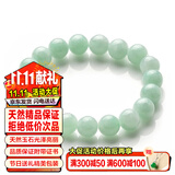禾玉天然A货翡翠玉手链 浅绿色冰糯种玉手串珠男女款淡绿转运珠子玉石 女款-高贵典雅