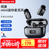 纽曼（Newmine）MC225无线领夹麦克风主播直播专用迷你收音麦户外采访短视频会议录音设备专业降噪收音器一拖二