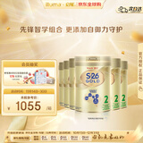 惠氏（Wyeth）港版金装S26 婴幼儿奶粉 2段 6-12个月 850g*6罐/箱 HMO+脑磷脂群