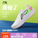 李宁赤兔7丨跑步鞋网面透气男鞋中考体测跳绳竞速运动鞋ARPU003