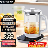 格力（GREE） 养生壶 热水壶 煮茶器 煮茶壶 电水壶恒温电热水壶保温花茶壶GKY-1501Gb GKY-1501Gb 1.5L