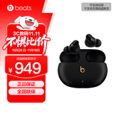 beats Studio Buds + (第二代) 真无线降噪耳机 蓝牙耳机 兼容苹果安卓系统 黑色/金色