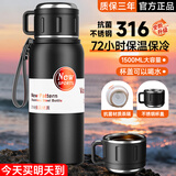 慕馨（moosen）保温杯男士大容量316不锈钢学生保冷水杯茶水分离泡茶杯子便携壶 黑800ml-保温保冷+杯套杯刷