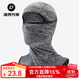 洛克兄弟保暖头套摩托车加绒头套电动车全脸面罩户外秋冬防风头巾围脖 冰丝防晒 高弹透气 - 麻灰