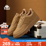 KAPPA卡帕男鞋板鞋男秋冬新款透气小白鞋子男百搭休闲鞋情侣跑步运动鞋 雄鹿棕 44
