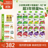 小皮（Little Freddie）婴儿水果泥100g*20袋 欧洲进口辅食泥 宝宝西梅泥6个月以上多口味