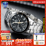 卡西欧（CASIO）男士手表EDIFICE石英腕表防水三眼表盘学生手表男送男友开学礼物 EFV-540D-1A9基础秒表+钢带日期
