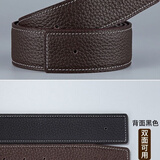 皮雅达无扣皮带男士真皮h腰带不带头双面牛皮适用爱马男仕同款带身替换 3.2宽咖啡色款 110cm 其它长度可咨询咚咚客服
