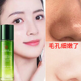 南京同仁堂毛孔收缩精华液去黑头修复毛孔粗大修复细致男女士毛孔收敛100ml