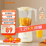 九阳（Joyoung）榨汁料理机 一机多用强劲动力 多功能易清洗家用1.2升搅拌机 打米糊果汁机婴儿辅食机L12-L125