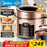 美的（Midea）【国家补贴】电压力锅5L双胆全自动智能预约家用电饭煲高压锅4-6人 煲汤小米粥开盖火锅YL50Q3-451