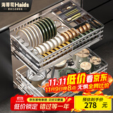 海蒂司【加粗加深双排碗位】拉篮304不锈钢厨房碗篮厨柜拉蓝阻尼碗碟篮 800柜体【双排碗架加深款】