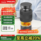 飞利浦（PHILIPS）养生壶便携电热杯电炖杯高硼硅玻璃烧水杯迷你办公室煮茶壶带茶隔