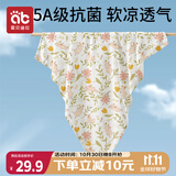 爱贝迪拉（AIBEDILA）婴儿包单产房夏季薄款竹棉纱布襁褓布包巾包被抱被睡袋95cm兔