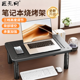 匠无同显示器增高架烧烤架游戏本笔记本电脑支架散热器桌面增高置物架立式悬空托架子升降款