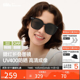 蕉下（beneunder）墨镜男女防晒太阳镜骑行眼镜开车专用墨镜显气色方圆大框户外出游