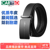 卡帝乐鳄鱼男士皮带休闲自动扣腰带商务裤带时尚百搭送男友