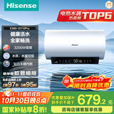 海信（Hisense）3200W变频速热巡航杀菌钻石无缝胆免换镁棒10倍增容60升家用电热水器DY10Pro一级能效国家补贴20%