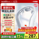 Jeeback脊安适颈椎按摩器米家APP颈部按摩仪肩颈护颈热敷脉冲圣诞节礼物送父母男女朋友实用G20生日礼盒