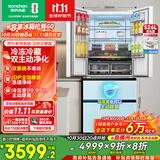 容声526pro双净双系统循环法式多门四开门电冰箱家用制冰一级能效风冷无霜BCD-526WD15MPA白国家补贴