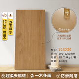 佛山精选600x1200天鹅绒柔光木纹瓷砖鱼骨纹全瓷地板砖卧室新中式 126239 600x1200mm