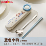 COOKSS筷子304不锈钢便携餐具学生儿童筷勺套装盒整上班族专用2件套