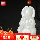 印象眸 和田玉吊坠观音吊坠男款玉吊坠男士观音玉坠附证书