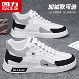 回力男鞋秋冬简约板鞋男轻便运动加绒可选棉鞋子男 白黑-中帮款 41