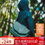 光影行星（GYXX）阿波罗机能斜挎包男士磁吸扣单肩手提大容量潮牌邮差电脑包 无U盘-绿大(适合16寸轻薄电脑)