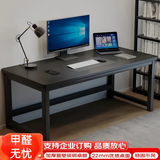 卓博电脑桌台式书桌办公桌学习桌子电竞桌培训桌工作台BZ08黑木纹1.2m