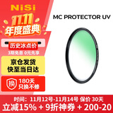 耐司（NiSi）uv镜 72mm MC PROTECTOR UV 滤镜双面多层镀膜无暗角单反微单保护镜滤光镜佳能尼康索尼相机