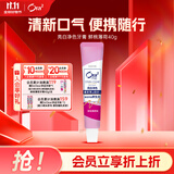 皓乐齿（Ora2）牙膏 亮白净色 鲜桃薄荷40g 有效减轻口臭 去黄 美白牙齿 去牙渍