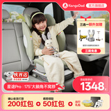 袋鼠爸爸儿童安全座椅0-12岁360度旋转新生儿车载汽车座椅星途系列星途pro 星途pro海沫绿