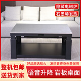 航火（HANGHUO） 电暖炉电暖桌智能升降烤火茶几家用客厅取暖器多功能取暖电炉长方形岩板石墨烯取暖桌 HW1a保利灰+带移动 138*80cm