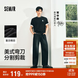 森马（Semir）牛仔裤男宽松直筒裤25夏弯刀裤长裤复古裤子109325124107