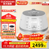福库（CUCKOO） 【热销】小白贝电饭煲韩国原装进口智能语音煲2.0倍高压IH电磁加热智能预约多功能电饭锅 上新CRP-DHP0650FW （2~6人） 3L