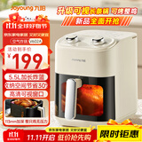 九阳（Joyoung）空气炸锅 可视不用翻面 长条锅可烤整鸡 家用多功能 金属腔体 5.5L大容量炸烤箱一体 KL55-V602A