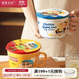 摩登主妇蜡笔小新联名日式泡面碗带盖宿舍用学生大号泡面杯面碗 蜡笔小新泡面碗【蓝色a款】